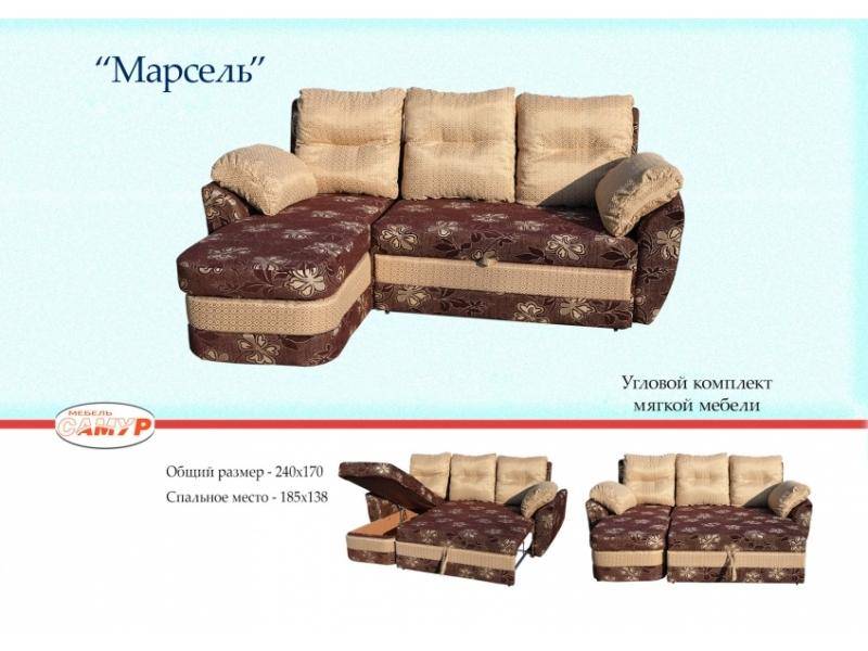 угловой комплект мягкой мебели марсель в Нижнекамске