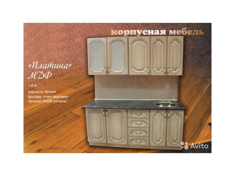 кухня платина в Нижнекамске