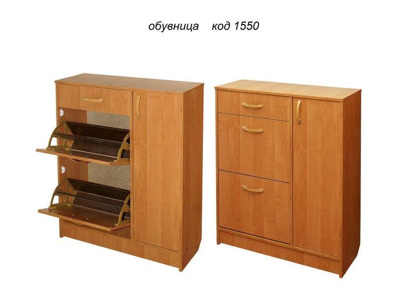 обувница 1550 в Нижнекамске