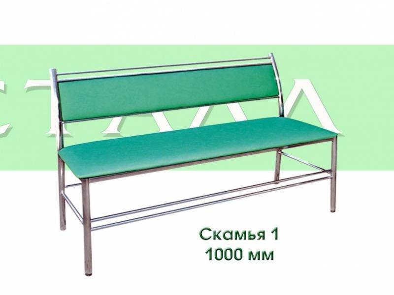скамья 1 в Нижнекамске
