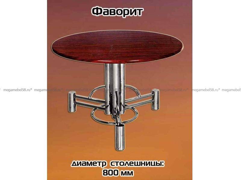 красный стол фаворит в Нижнекамске
