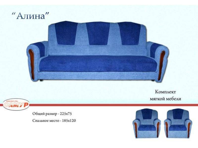 диван прямой алина в Нижнекамске