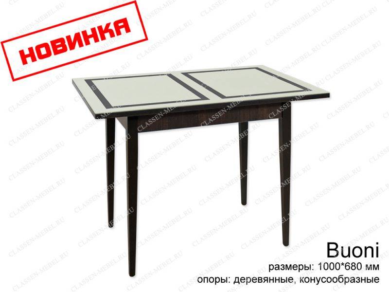 стол обеденный buoni в Нижнекамске