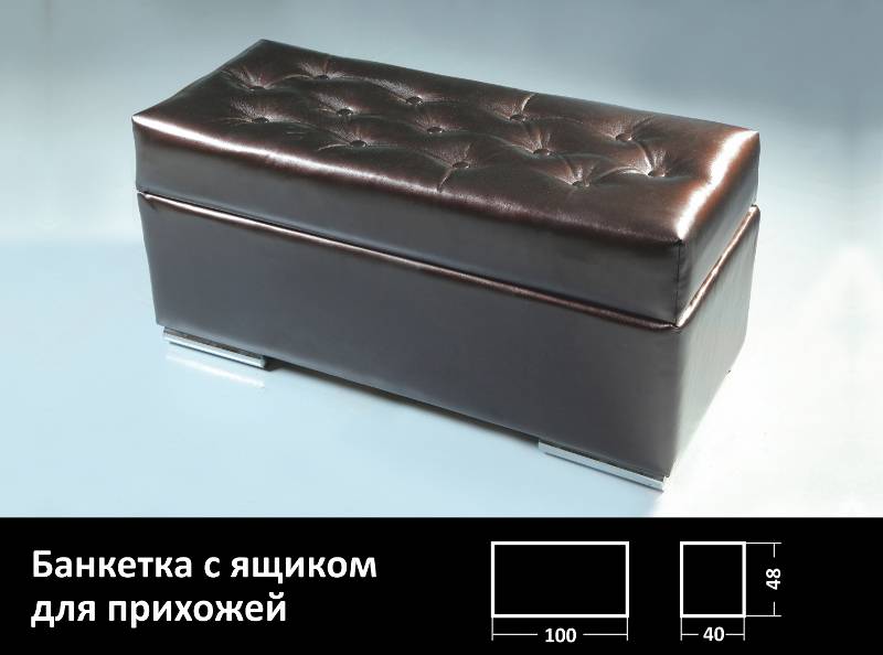 банкетка для прихожей в Нижнекамске