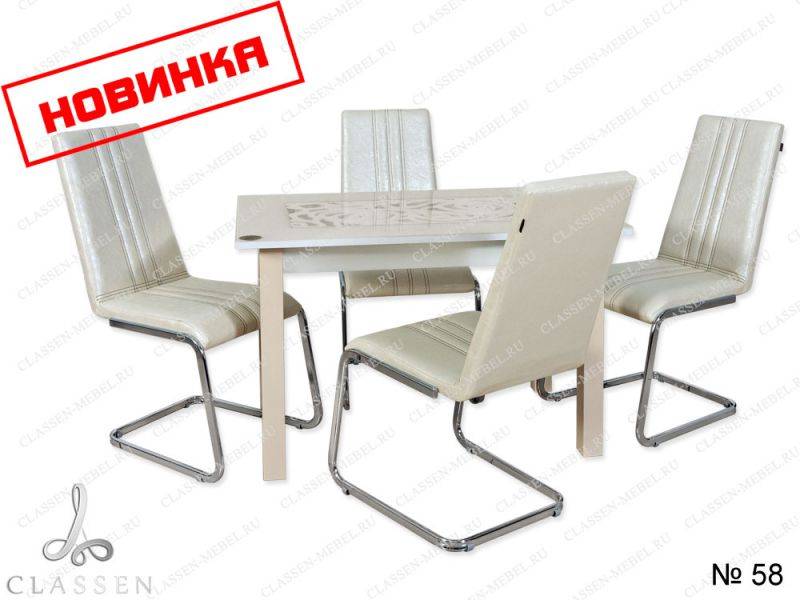 обеденная группа стол и стулья 58 в Нижнекамске