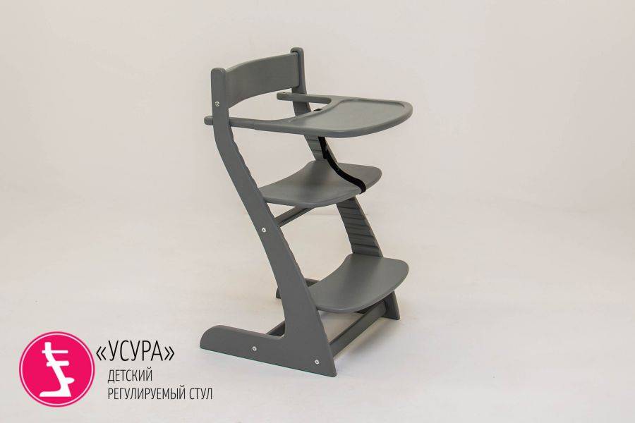 детский растущий регулируемый стул усура графит в Нижнекамске