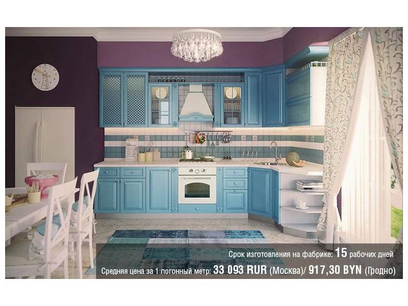 голубая угловая кухня milana в Нижнекамске