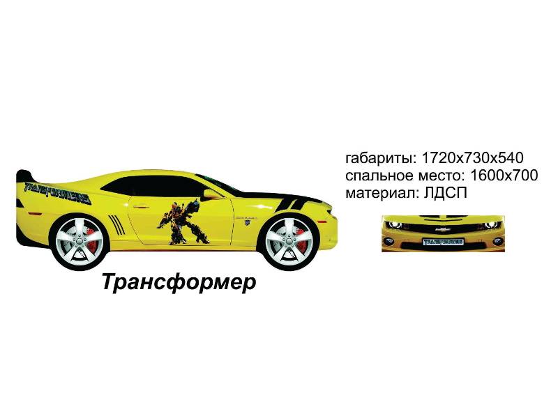 кровать-машинка трансформер в Нижнекамске