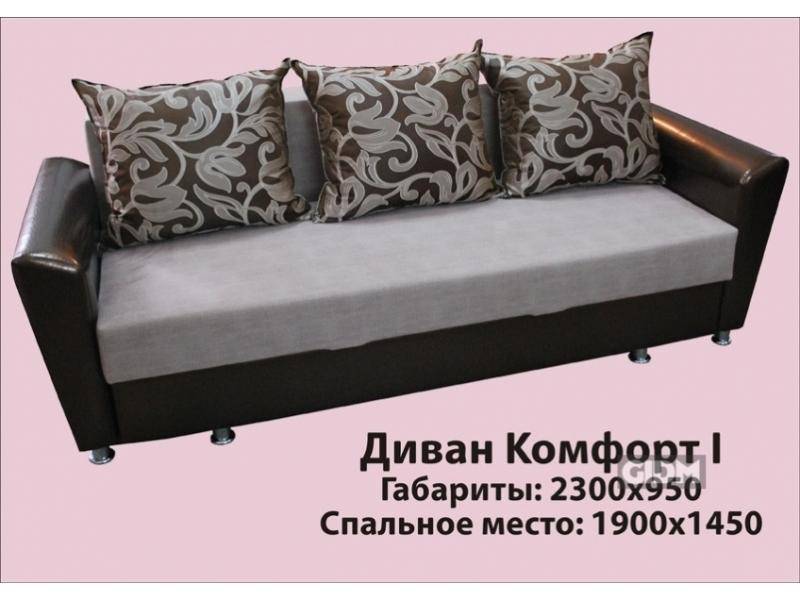 диван в гостиную комфорт 1 в Нижнекамске