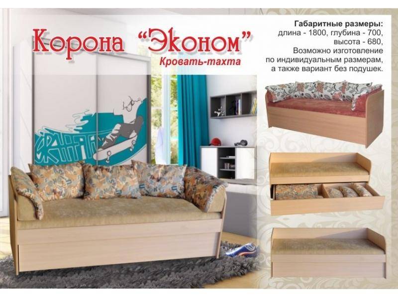 кровать-тахта корона эконом в Нижнекамске