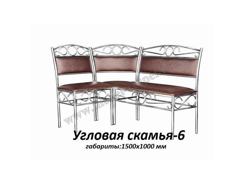 угловая скамья 6 в Нижнекамске