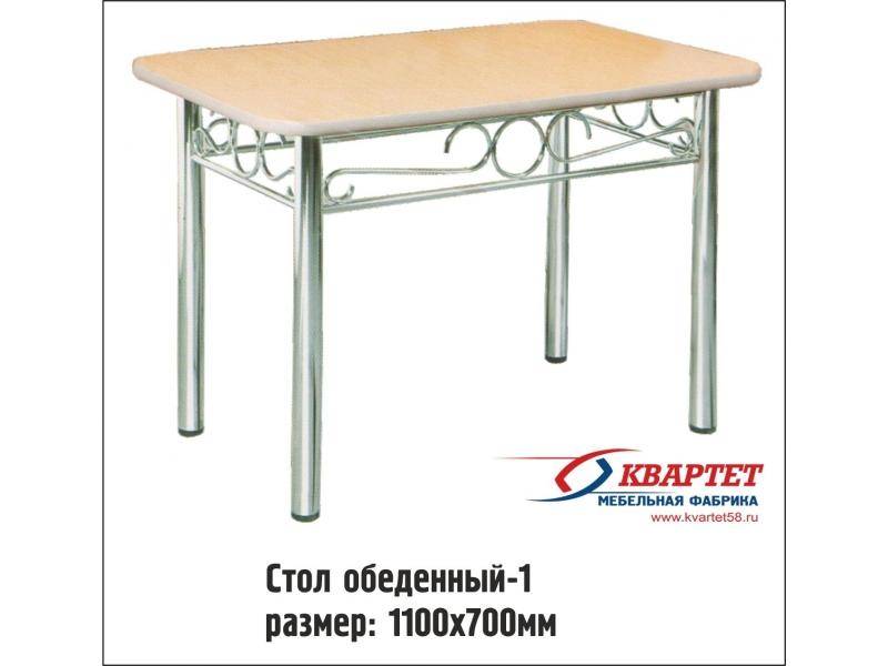 стол обеденный 1 в Нижнекамске