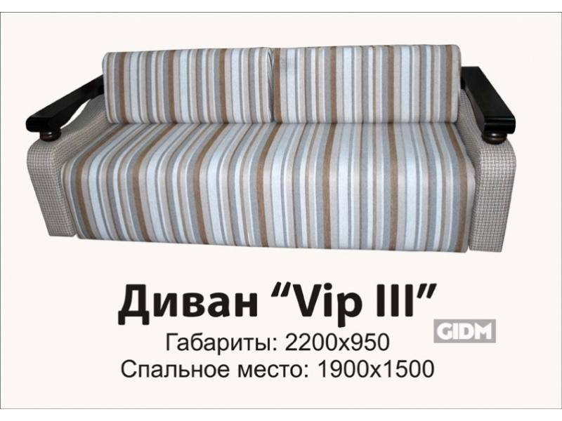 полосатый диван вип 2 в Нижнекамске
