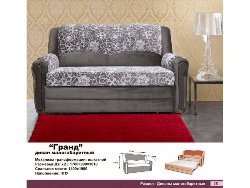 диван прямой мини гранд в Нижнекамске