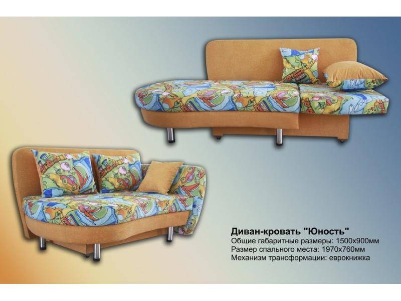 диван прямой юность-люкс еврокнижка в Нижнекамске