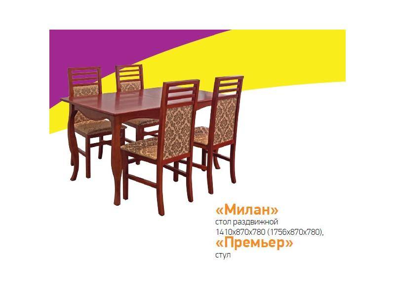стол обеденный милан в Нижнекамске