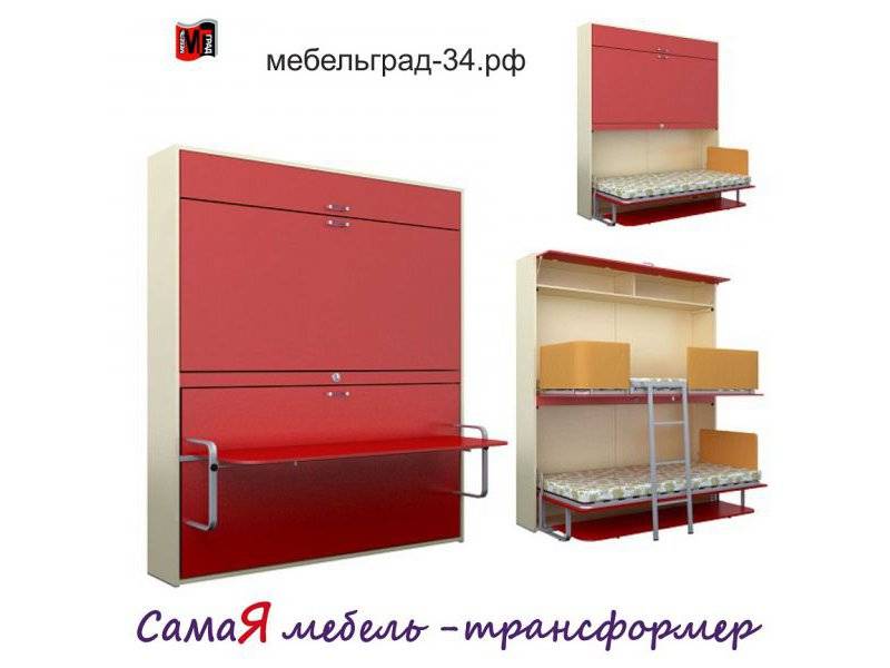 стол-двухъярусная откидная кровать аделия new в Нижнекамске