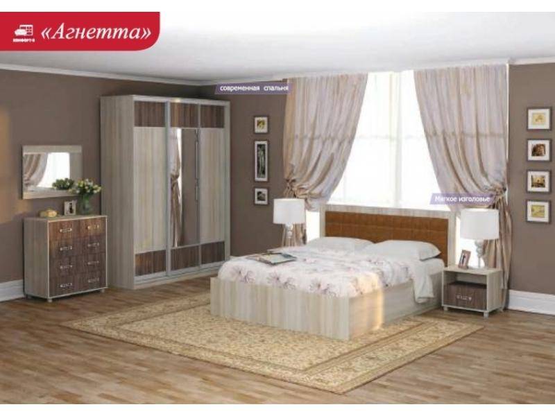 спальня агнетта в Нижнекамске