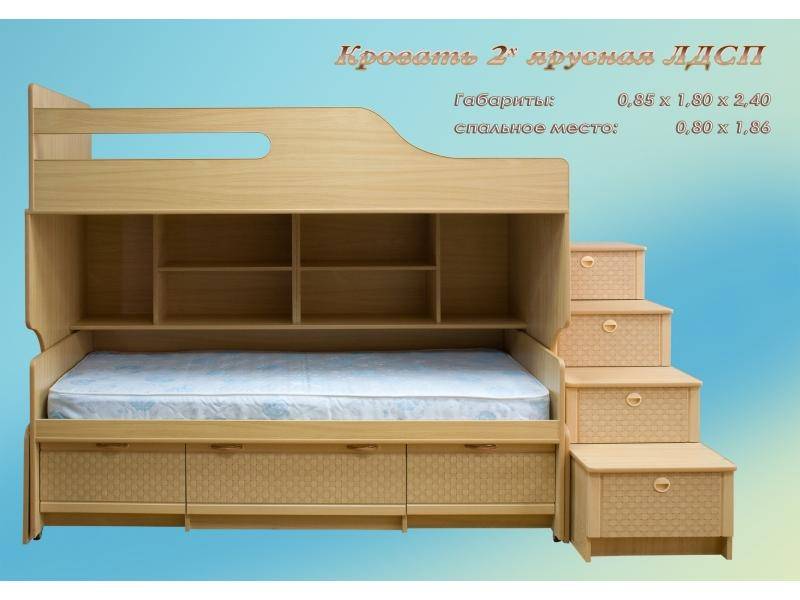 кровать 2-х ярусная в Нижнекамске