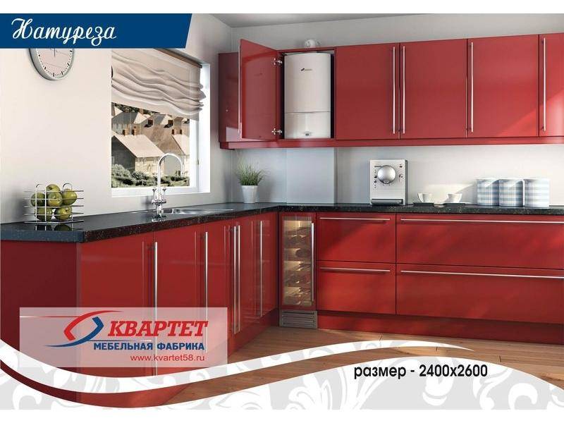 кухня натуреза в Нижнекамске
