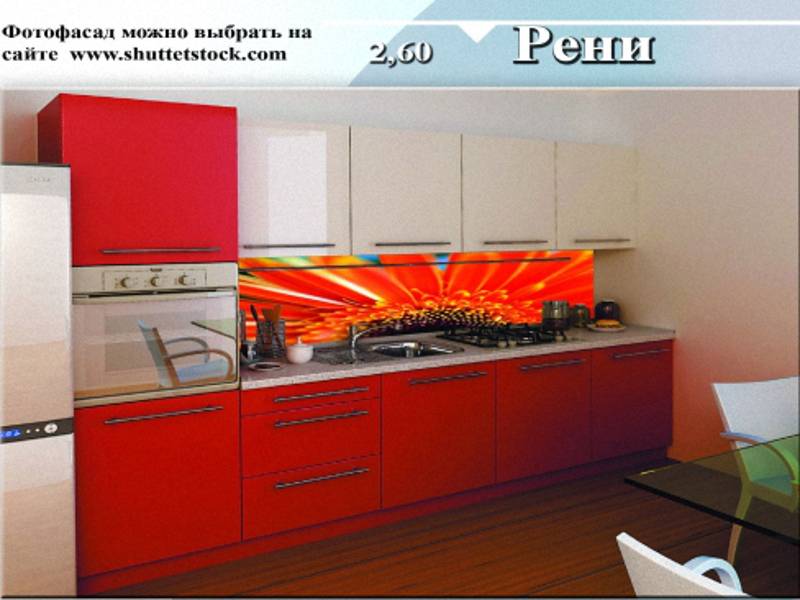 кухня прямая «рени» в Нижнекамске