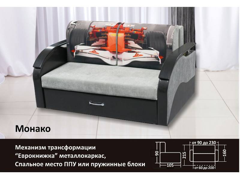 диван прямой монако в Нижнекамске