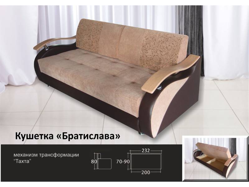 диван кушетка братислава в Нижнекамске