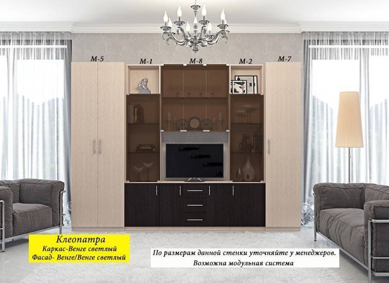 гостиная «клеопатра» в Нижнекамске