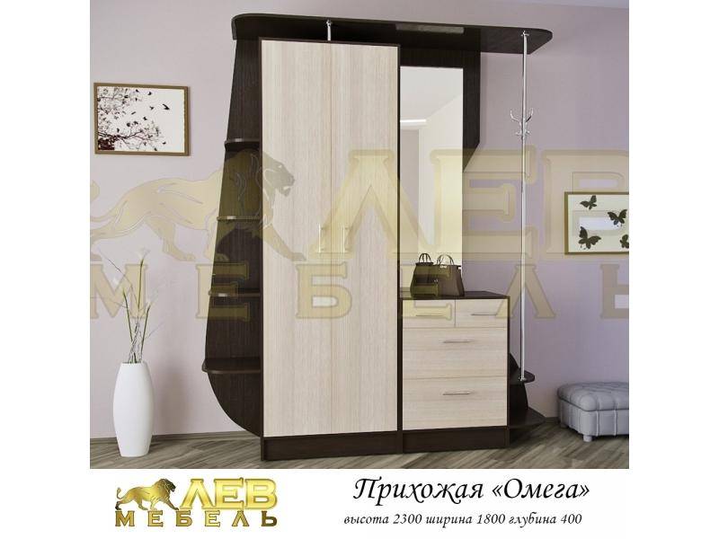 прихожая омега в Нижнекамске