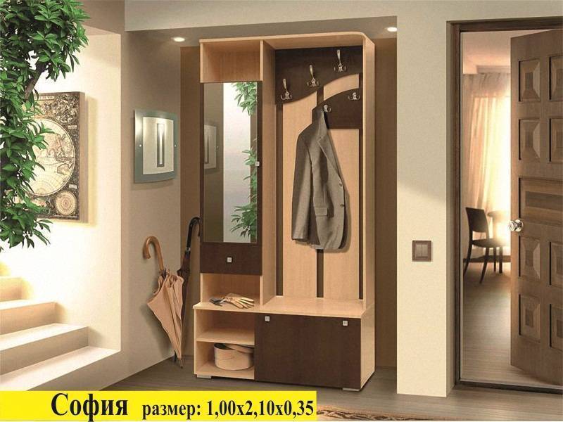 прихожая софия в Нижнекамске