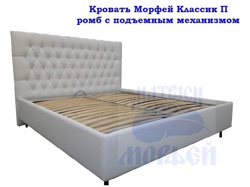 кровать морфей классик п ромб с подъемным механизмом в Нижнекамске