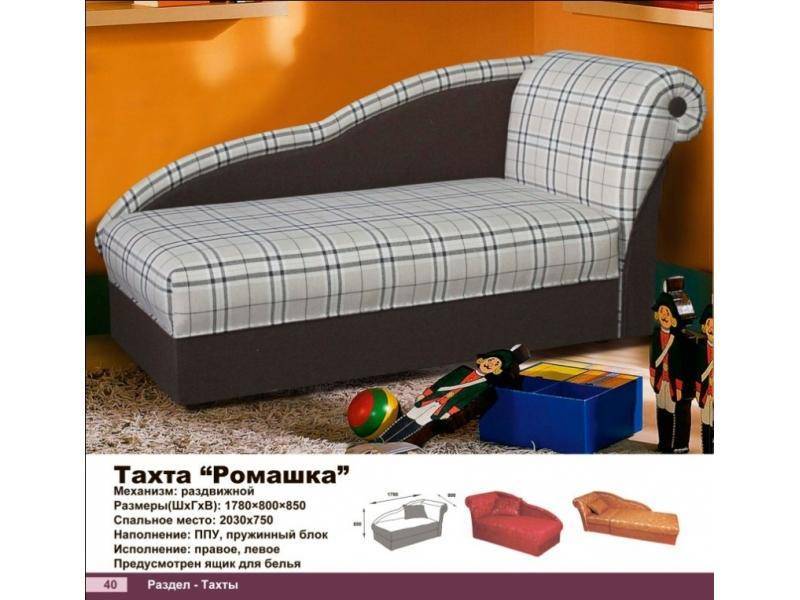 тахта ромашка в Нижнекамске