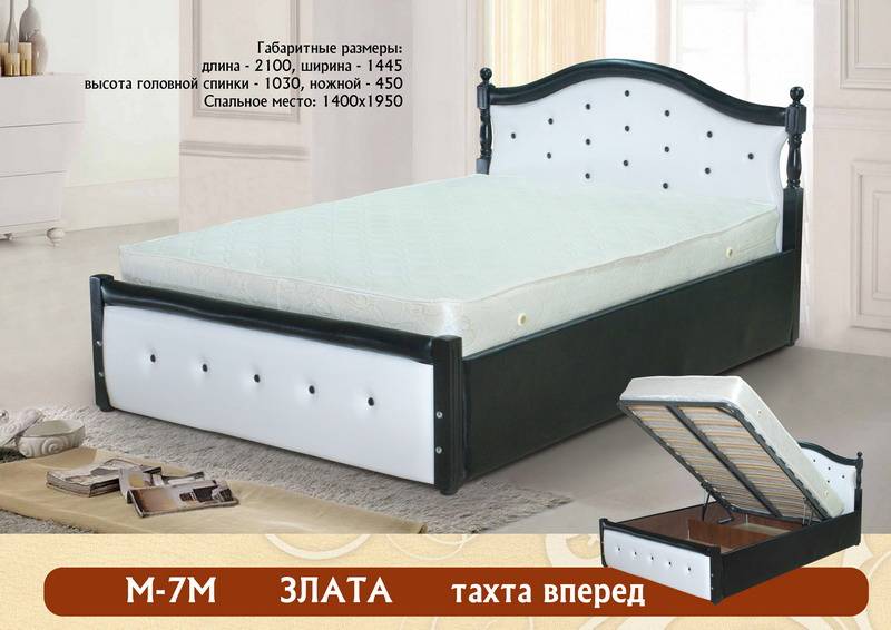 кровать «злата м-7м» (тахта) в Нижнекамске