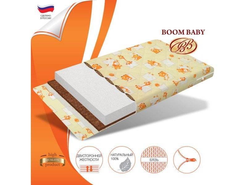boom baby гречка-кокос в Нижнекамске