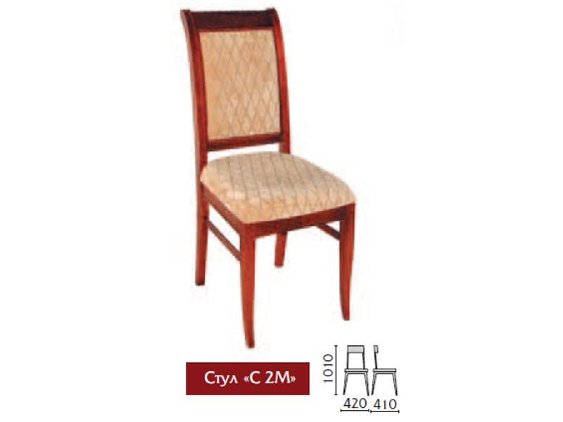 стул с2м в Нижнекамске