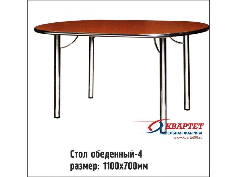 стол обеденный 4 в Нижнекамске