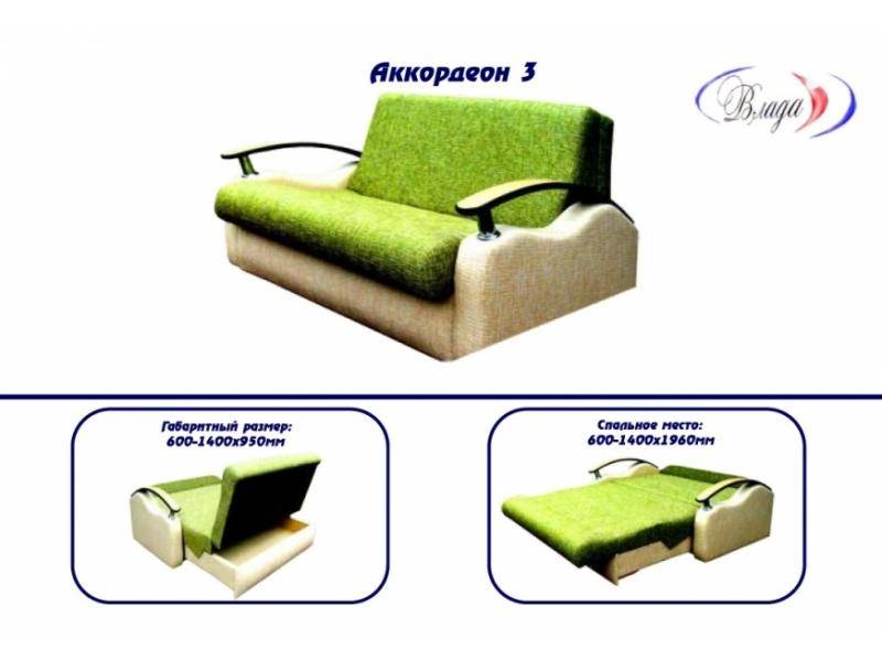 диван аккордеон 3 в Нижнекамске