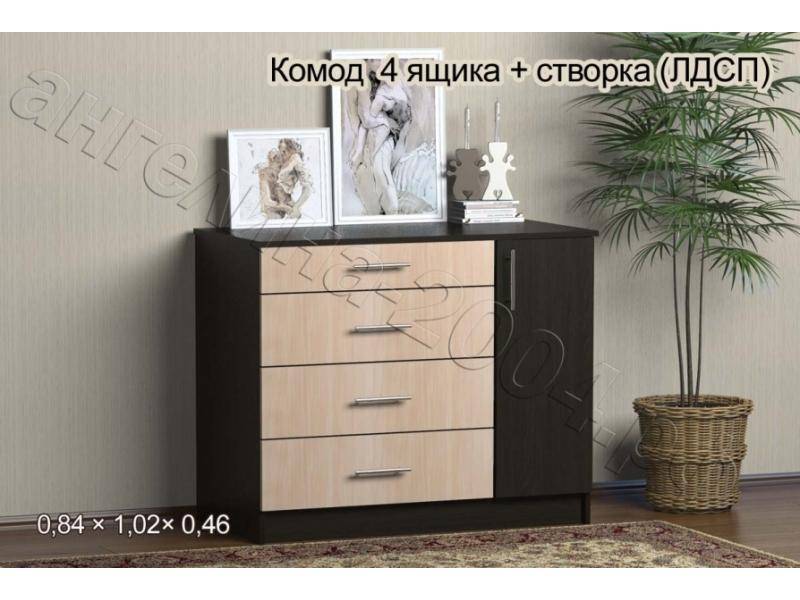 комод 4 ящика в Нижнекамске
