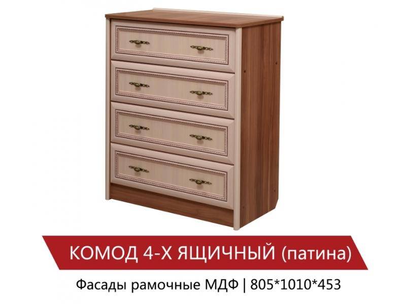 комод 4-х ящичный (патина) в Нижнекамске