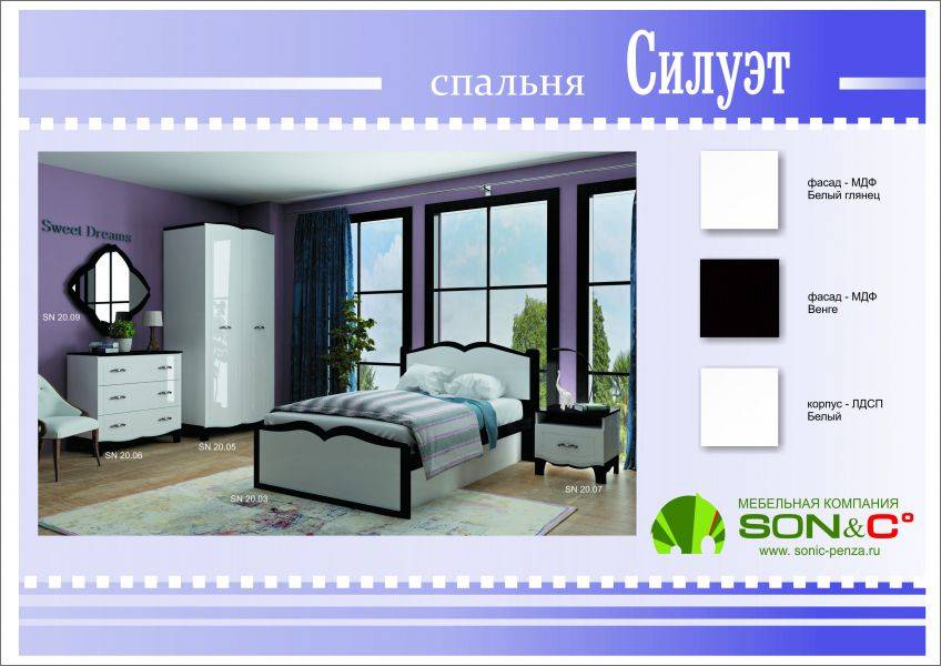 спальня силуэт 2 в Нижнекамске