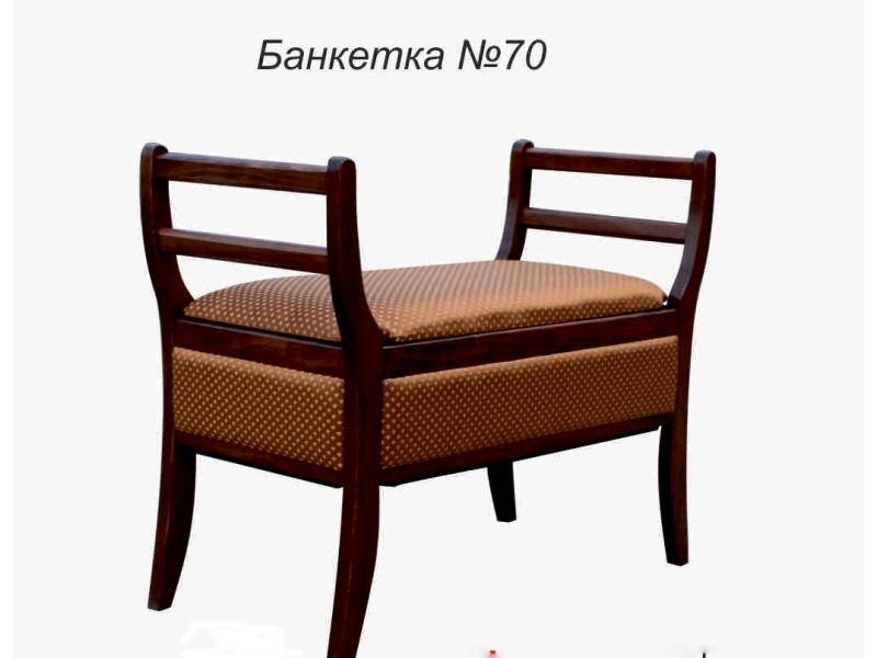 банкетка 70 в Нижнекамске
