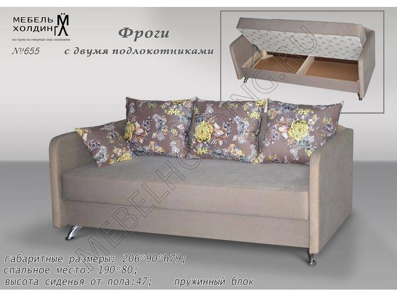 тахта с двумя подлокотниками фроги в Нижнекамске