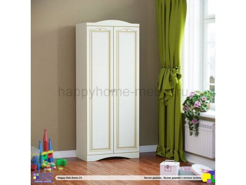 шкаф в детскую happy kids rome 21 в Нижнекамске