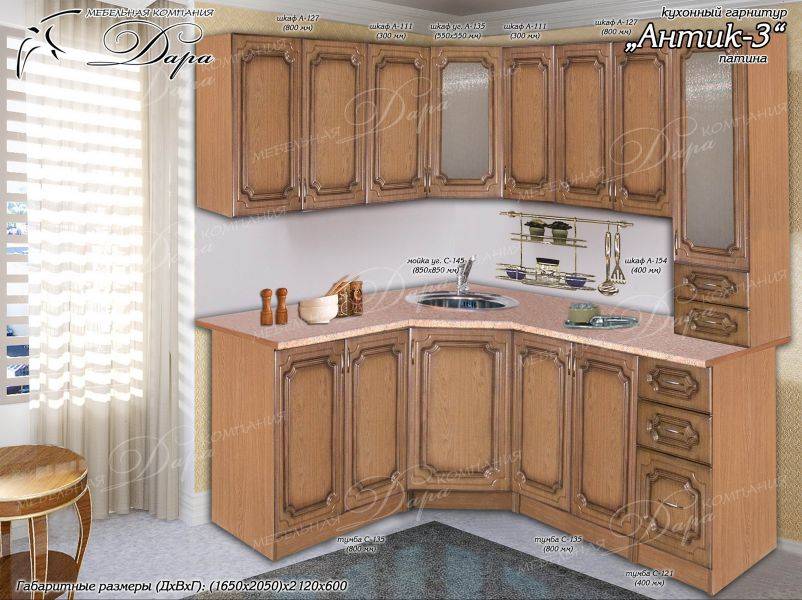 кухня угловая антик-3 в Нижнекамске