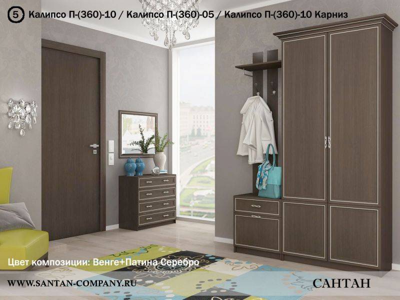 прихожая калипсо в Нижнекамске