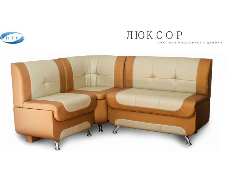 кухонный уголок люксор в Нижнекамске
