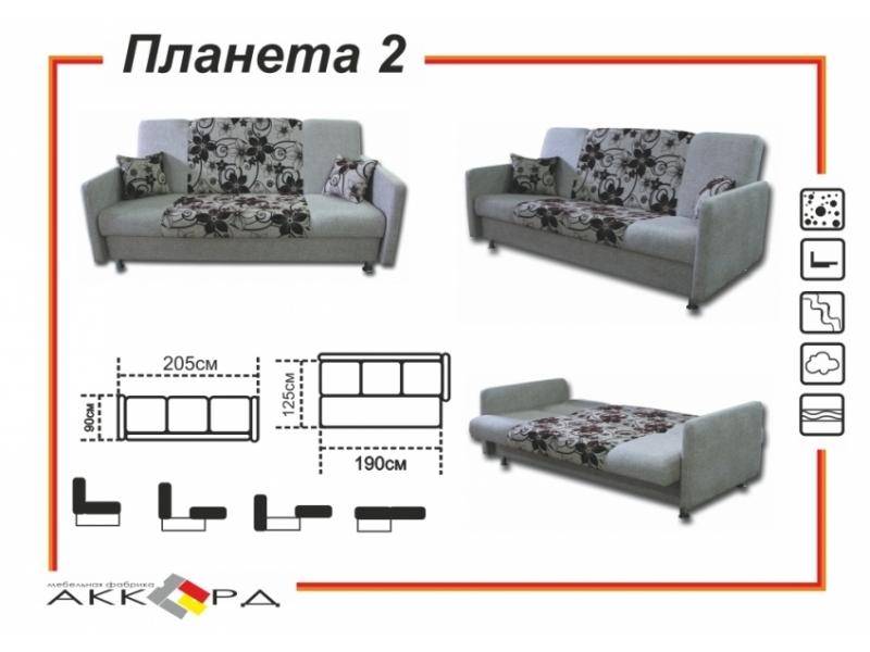 серый диван планета 2 в Нижнекамске