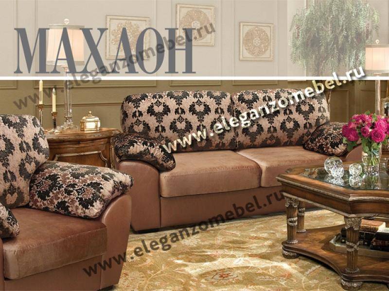 диван прямой махаон в Нижнекамске