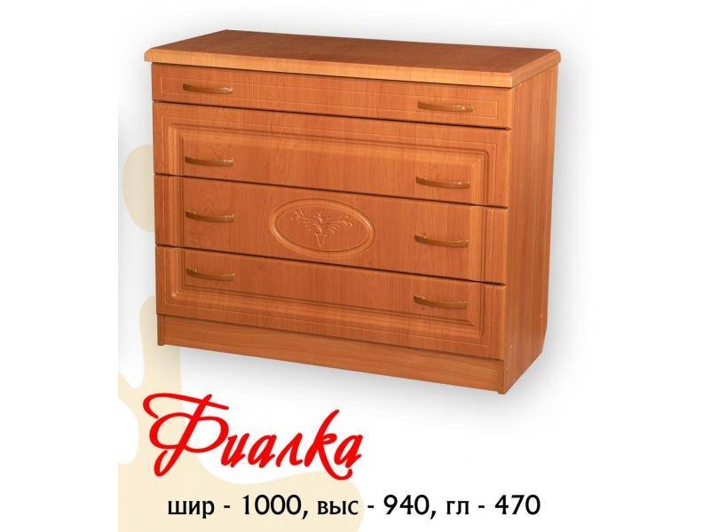 комод фиалка в Нижнекамске