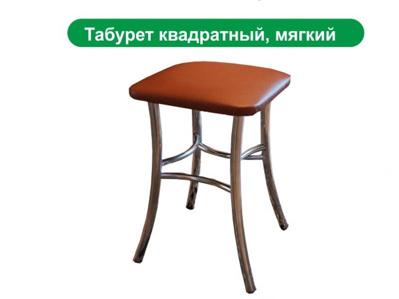 табурет квадратный, мягкий лиана в Нижнекамске